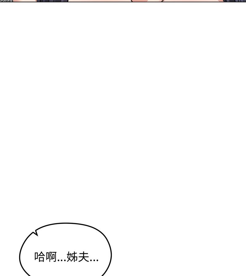 老婆捲款潜逃后第32话