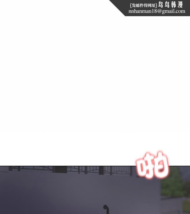 老婆捲款潜逃后第33话