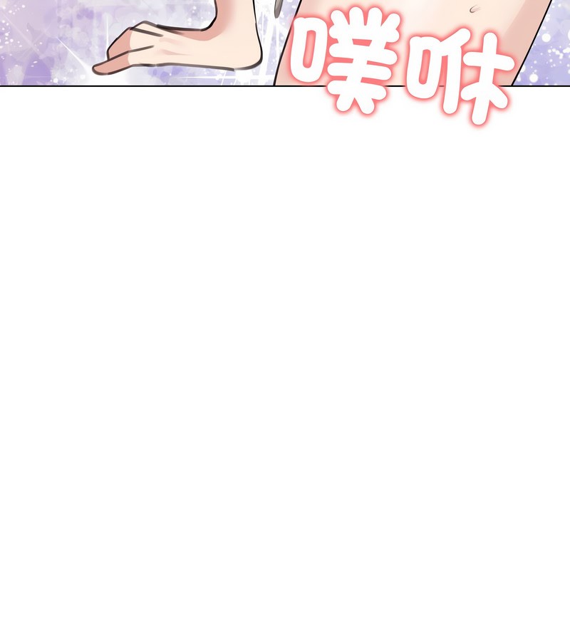 老婆捲款潜逃后第33话