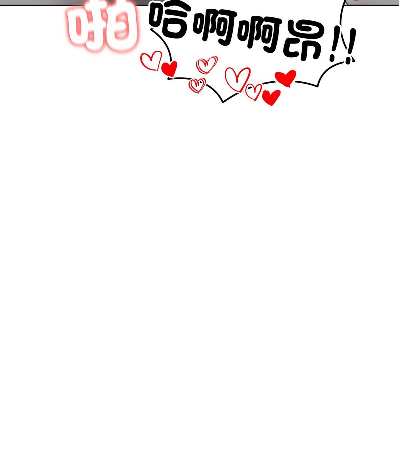 老婆捲款潜逃后第33话