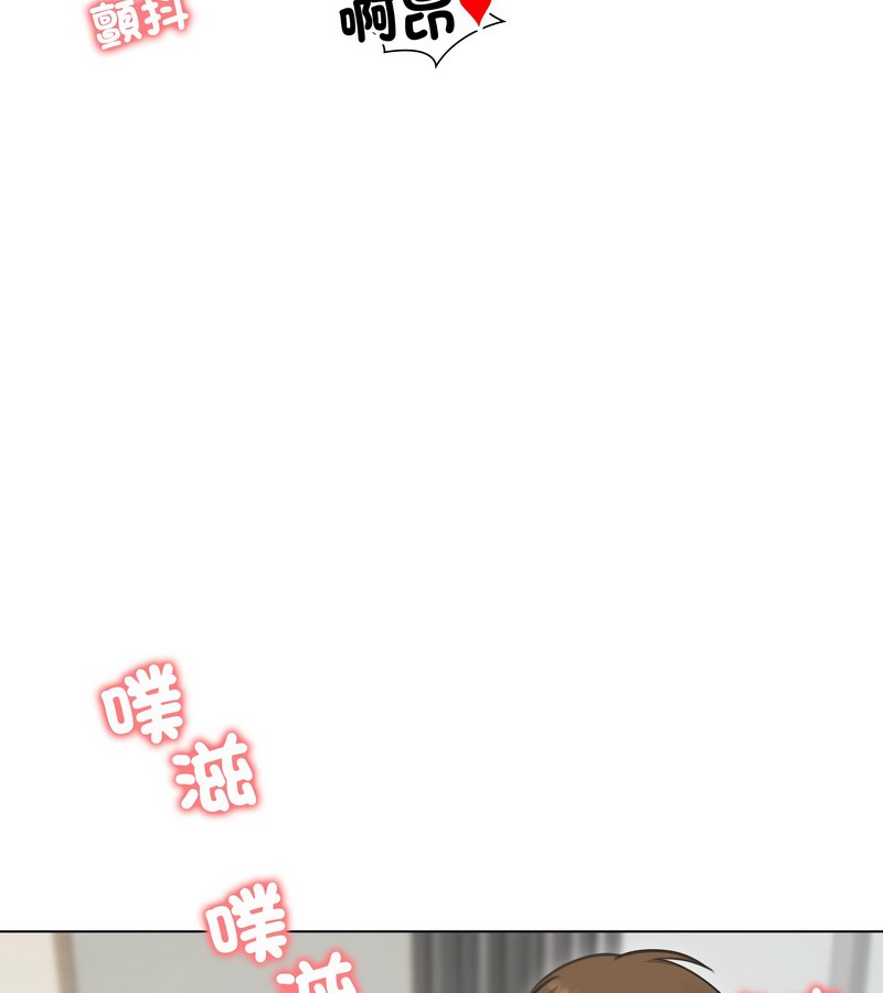 老婆捲款潜逃后第33话