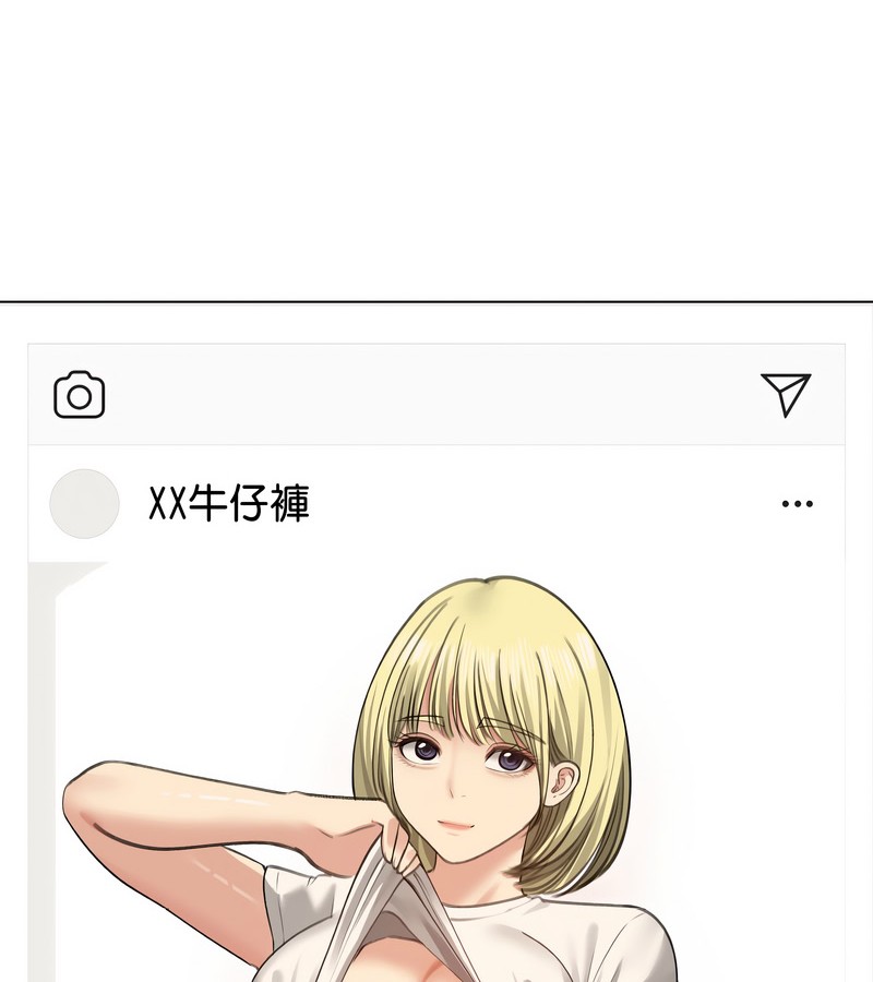 老婆捲款潜逃后第34话