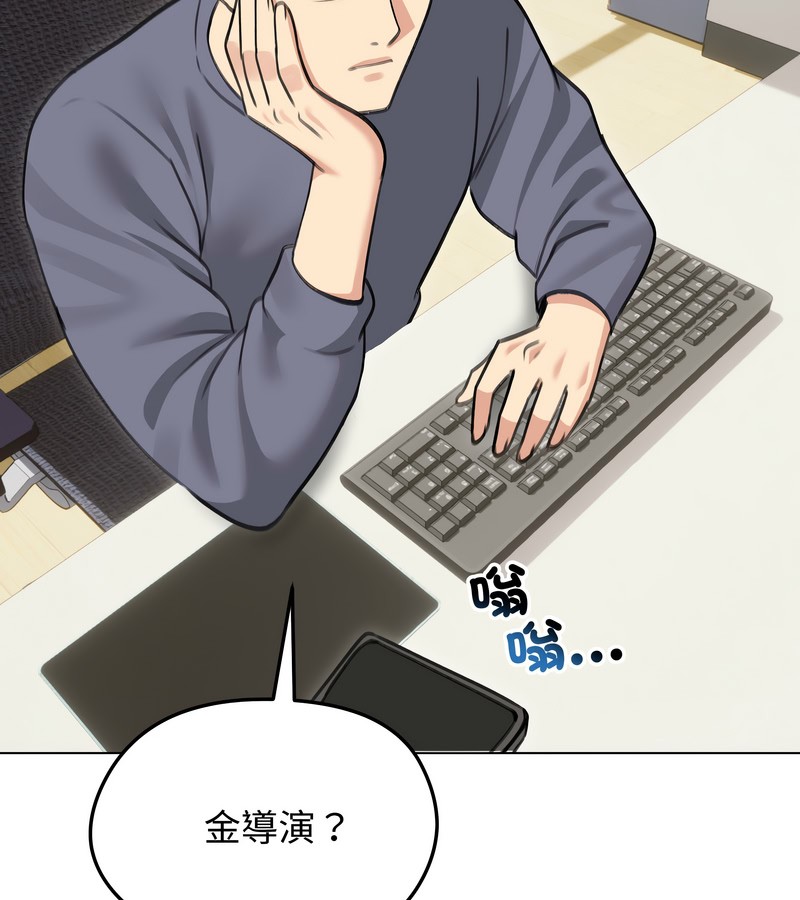 老婆捲款潜逃后第34话