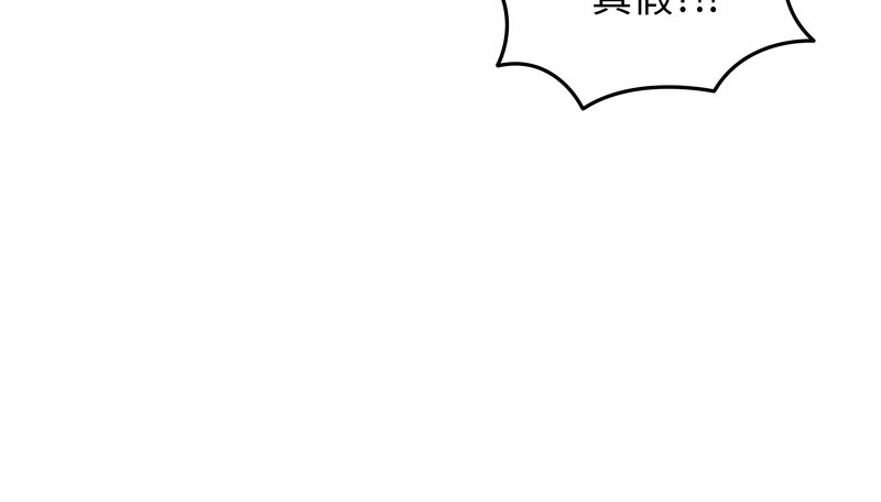 老婆捲款潜逃后第34话