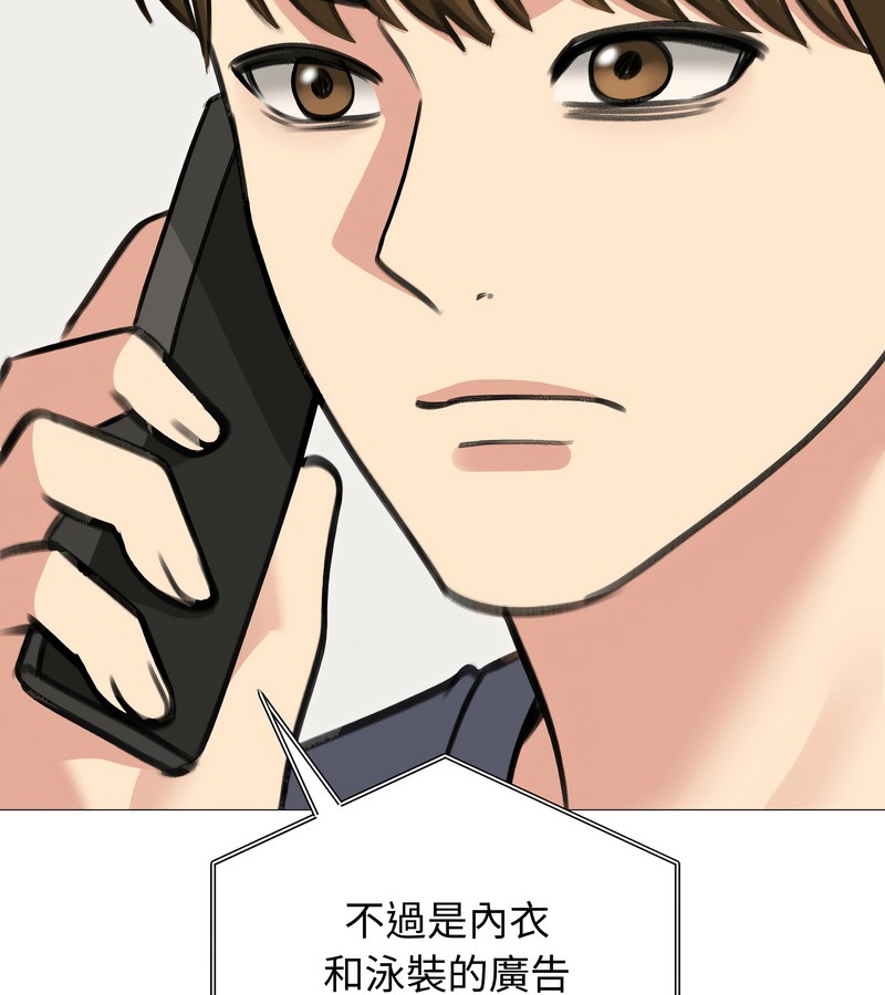 老婆捲款潜逃后第34话