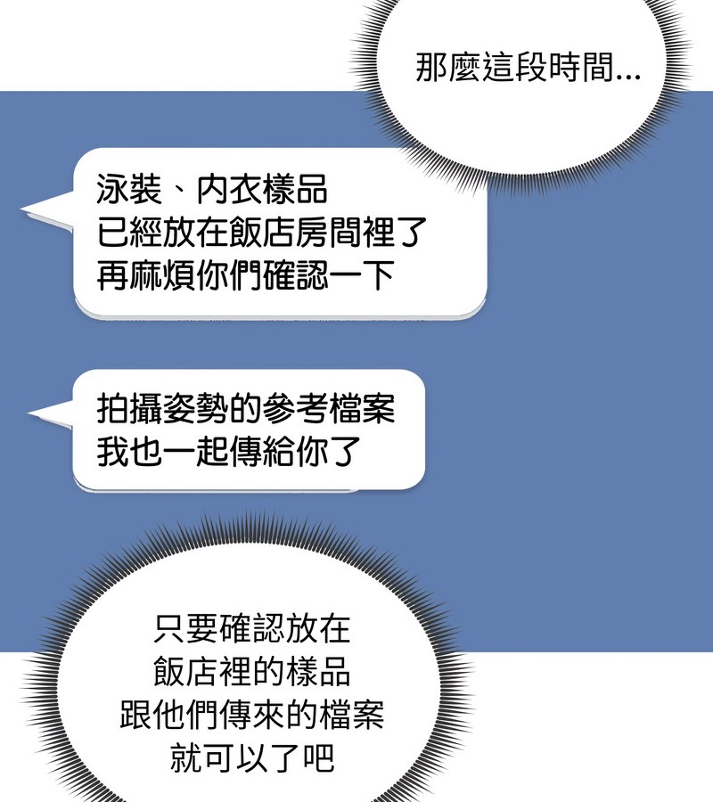 老婆捲款潜逃后第34话