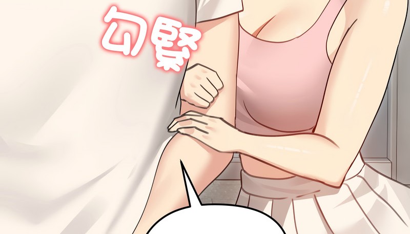 老婆捲款潜逃后第34话