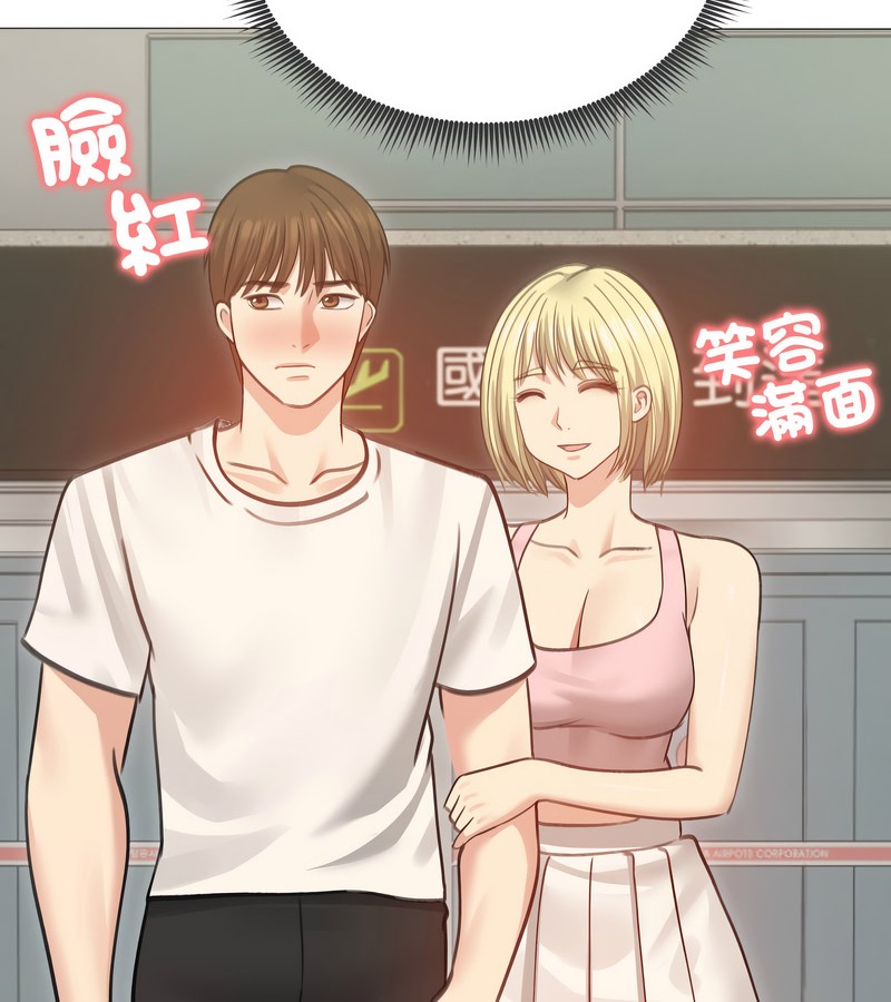 老婆捲款潜逃后第34话