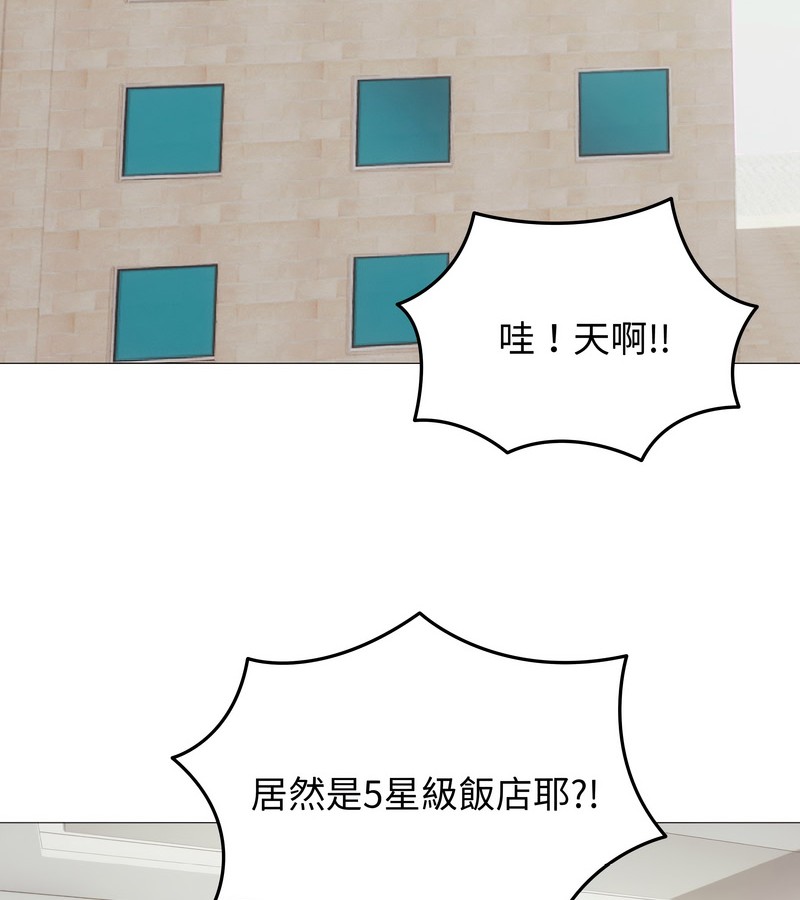 老婆捲款潜逃后第34话