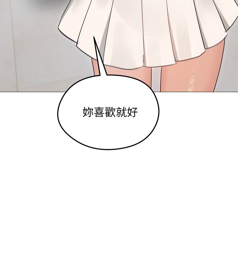 老婆捲款潜逃后第34话