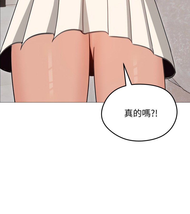 老婆捲款潜逃后第34话