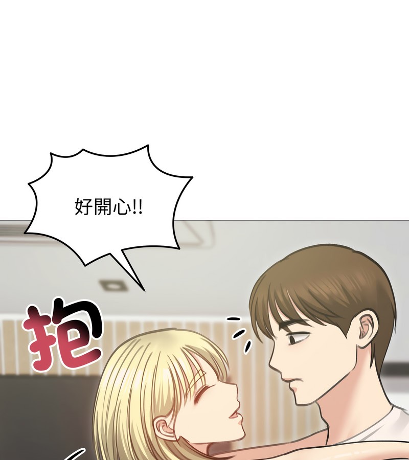 老婆捲款潜逃后第34话