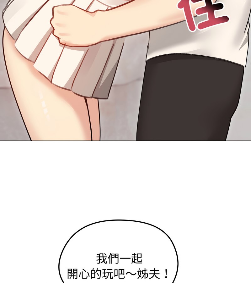 老婆捲款潜逃后第34话