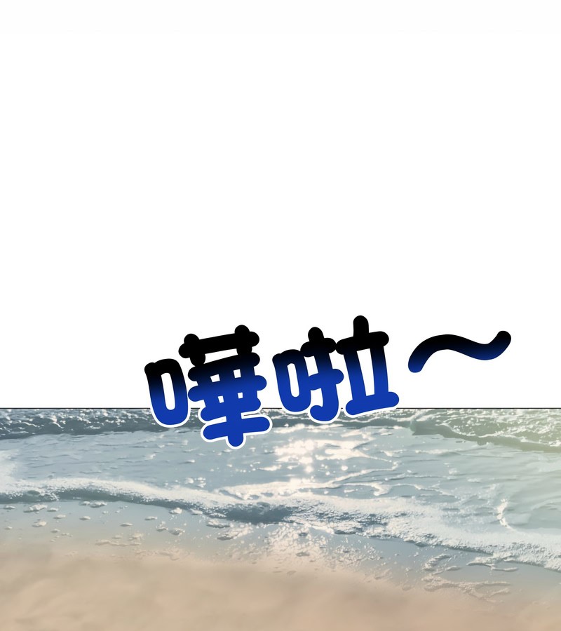 老婆捲款潜逃后第34话