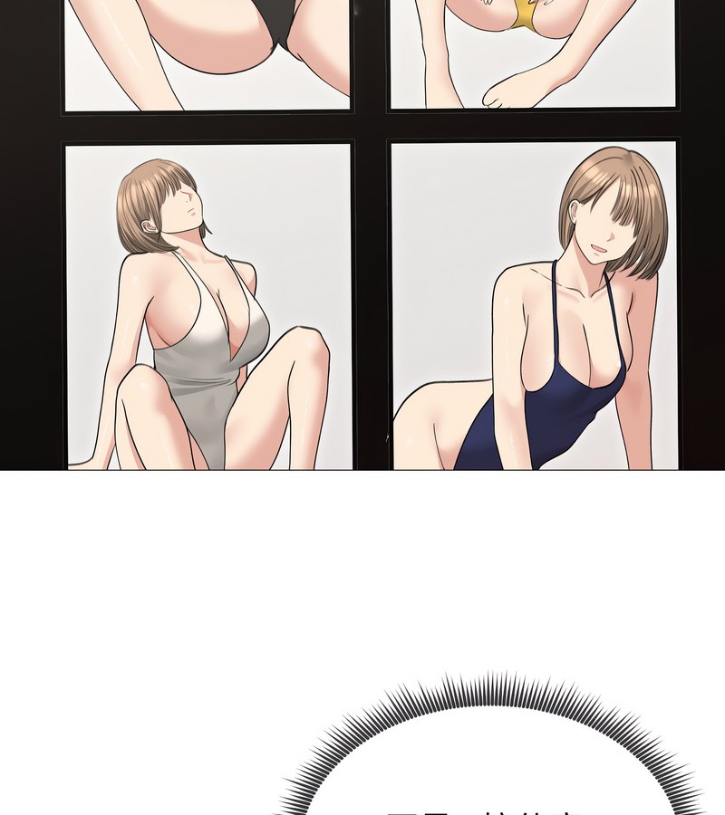 老婆捲款潜逃后第34话