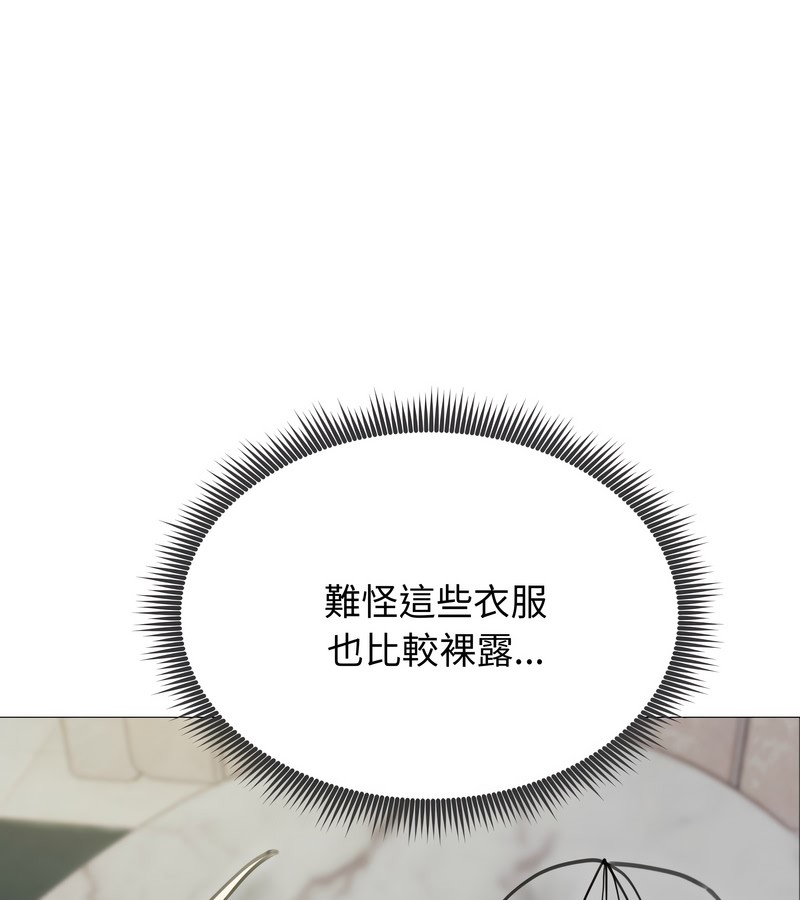 老婆捲款潜逃后第34话