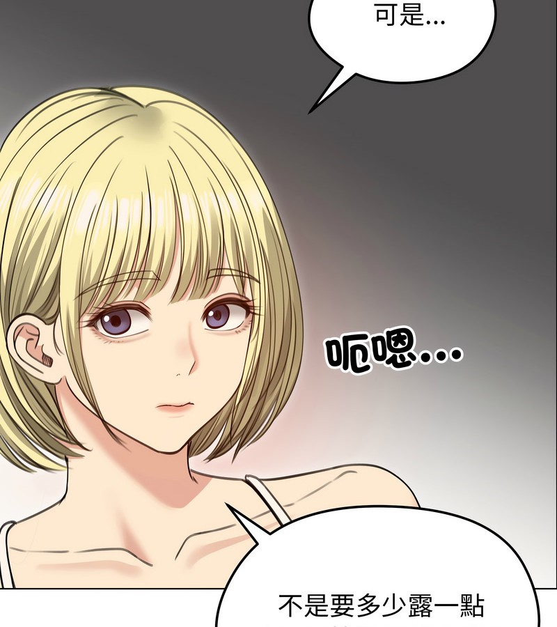 老婆捲款潜逃后第34话