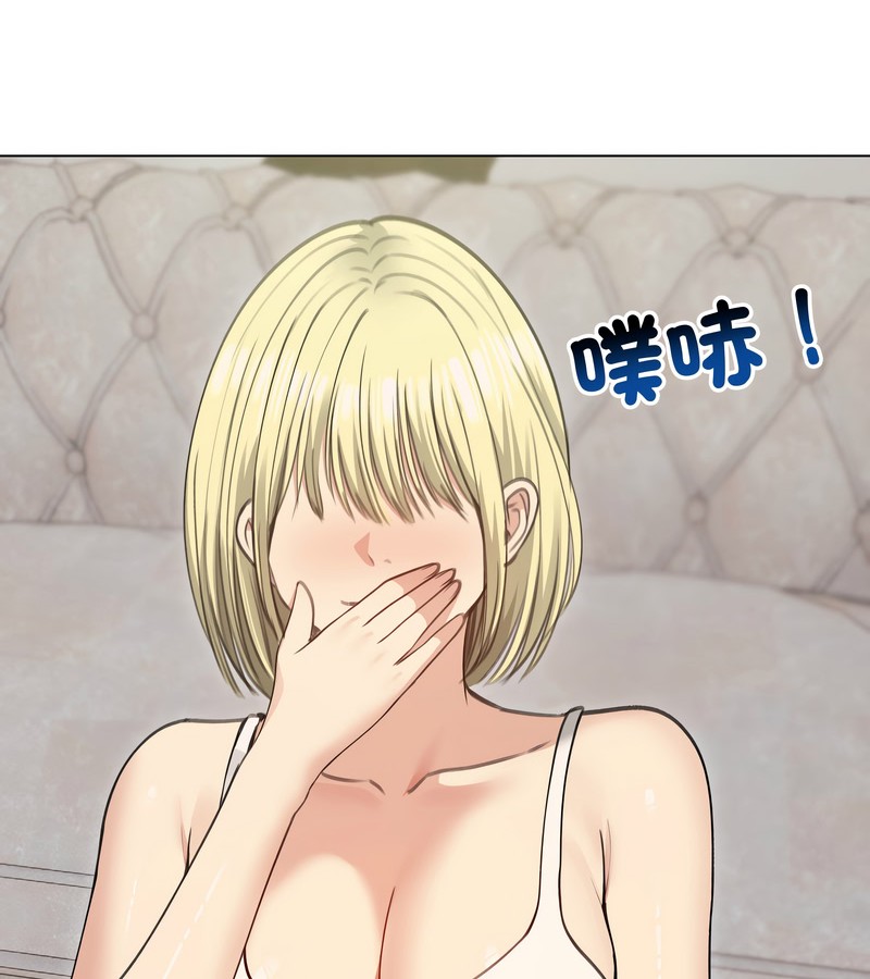 老婆捲款潜逃后第34话