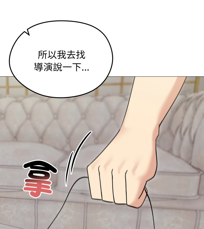 老婆捲款潜逃后第34话