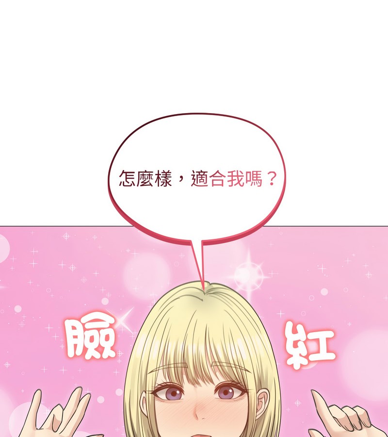 老婆捲款潜逃后第34话