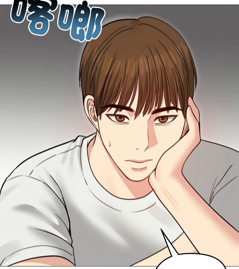 老婆捲款潜逃后第35话