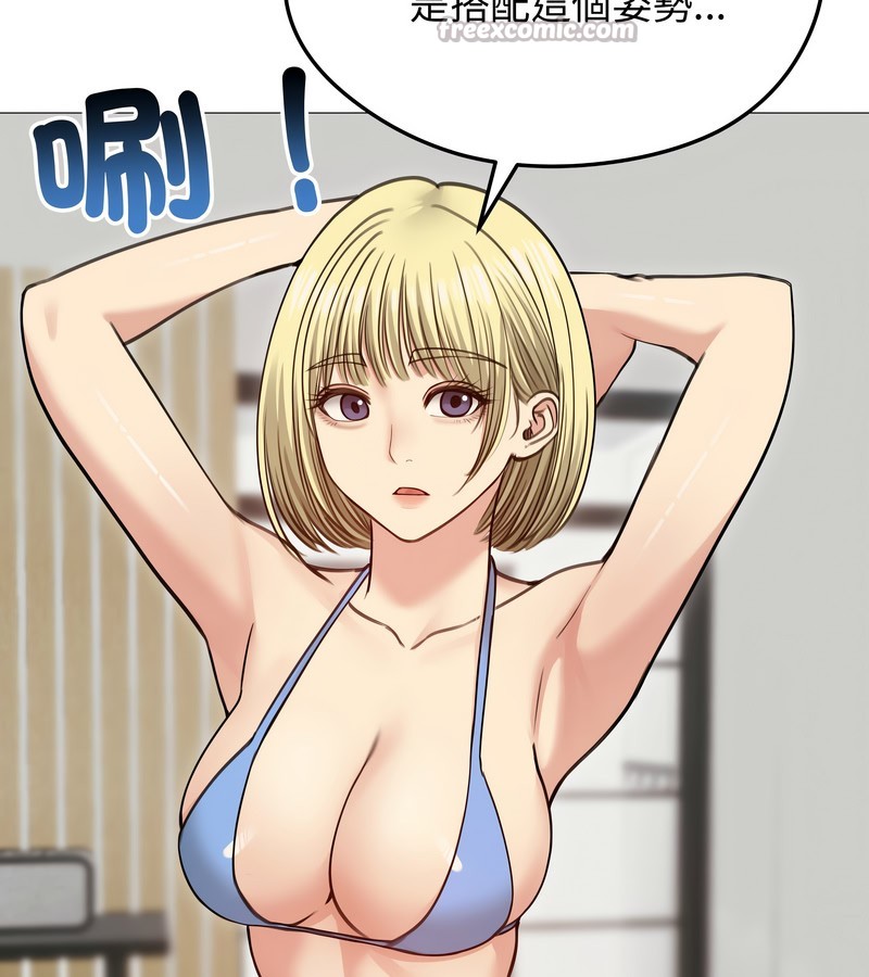 老婆捲款潜逃后第35话