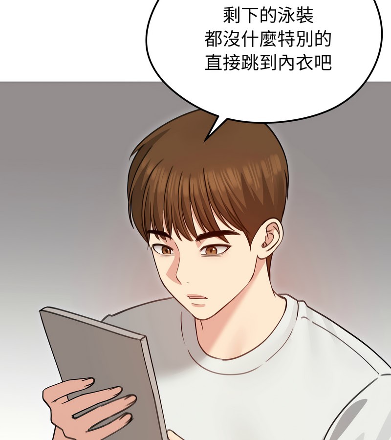 老婆捲款潜逃后第35话