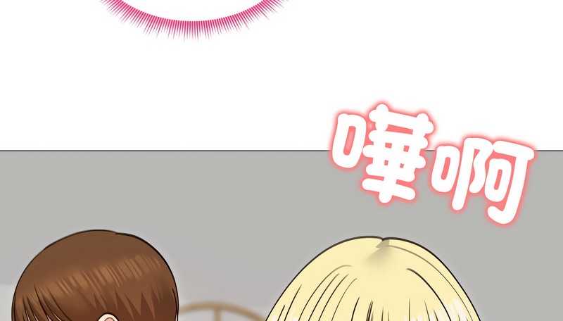 老婆捲款潜逃后第35话