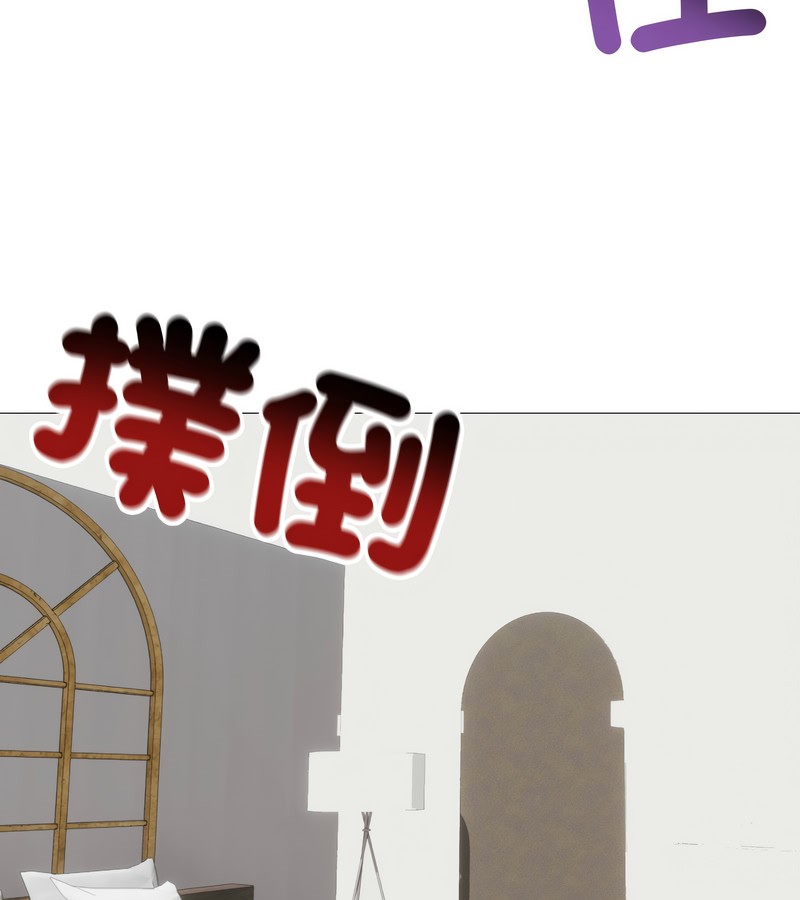 老婆捲款潜逃后第35话