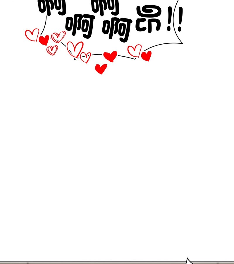 老婆捲款潜逃后第36话