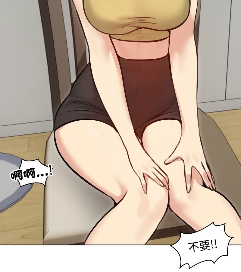 老婆捲款潜逃后第36话