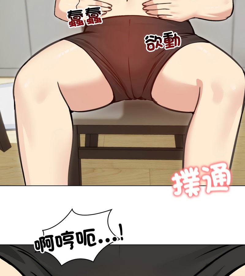 老婆捲款潜逃后第36话