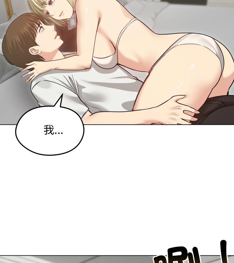 老婆捲款潜逃后第36话