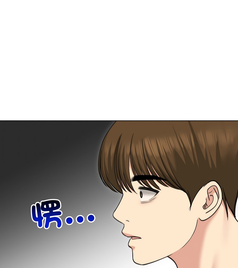 老婆捲款潜逃后第36话