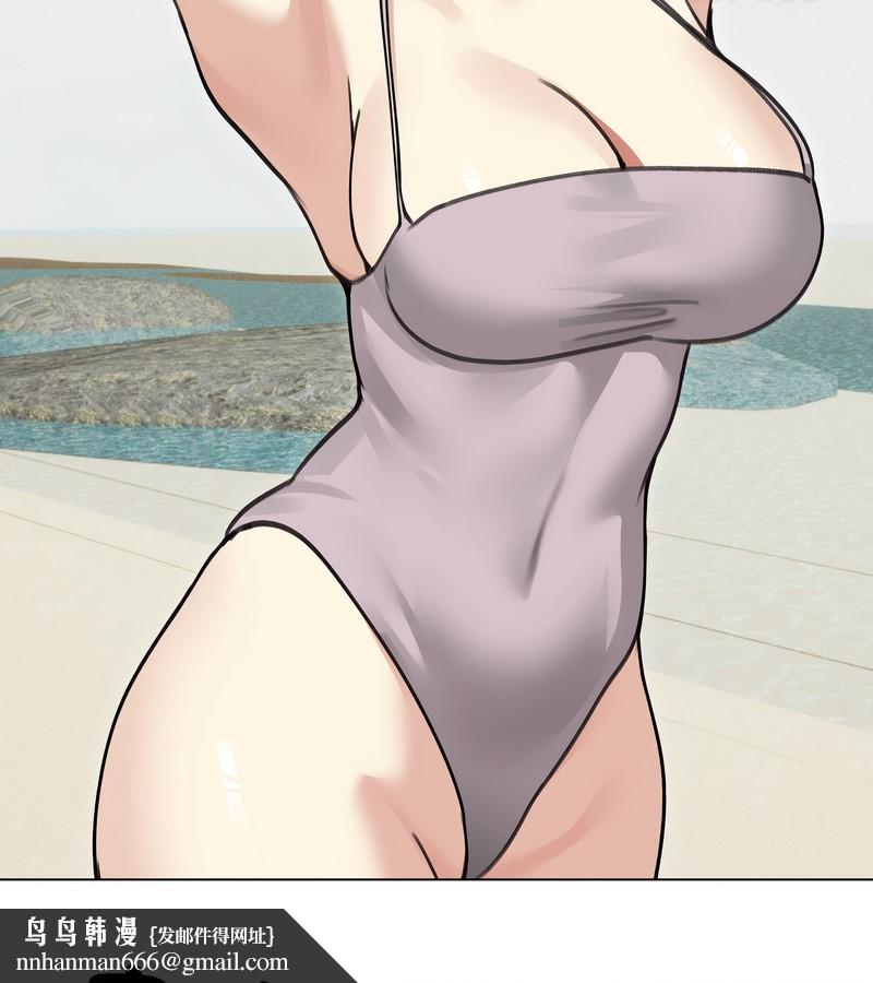 老婆捲款潜逃后第36话