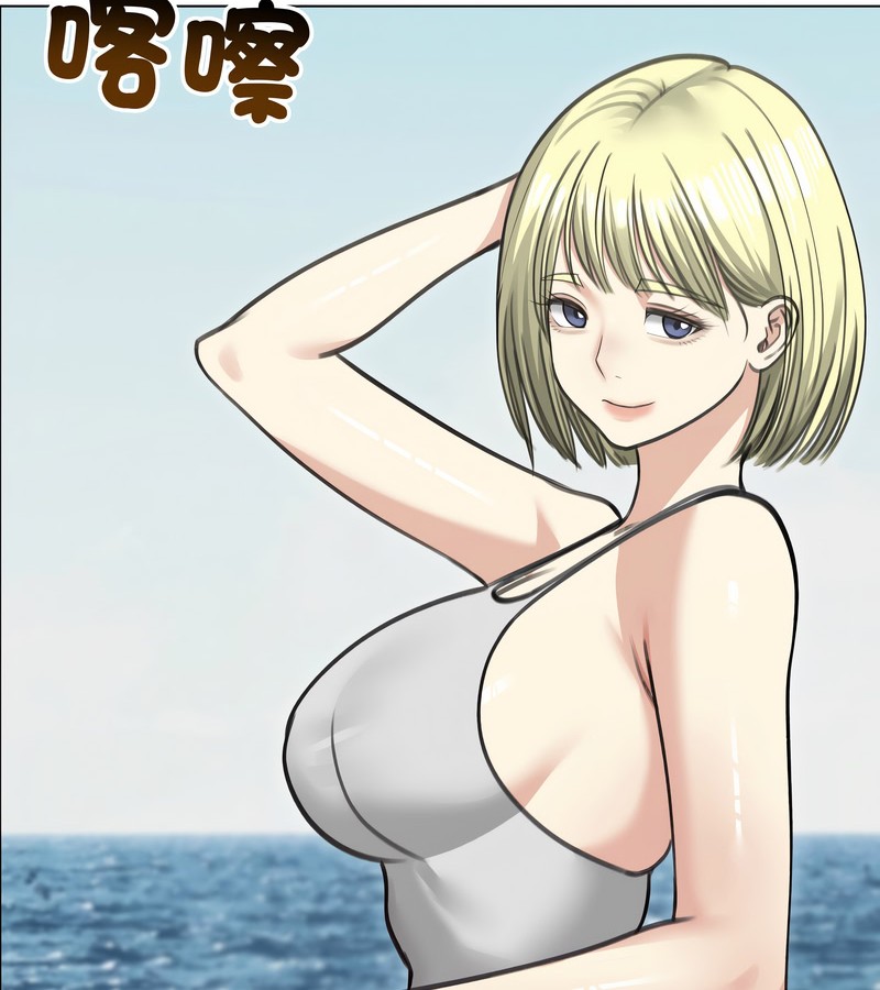 老婆捲款潜逃后第36话