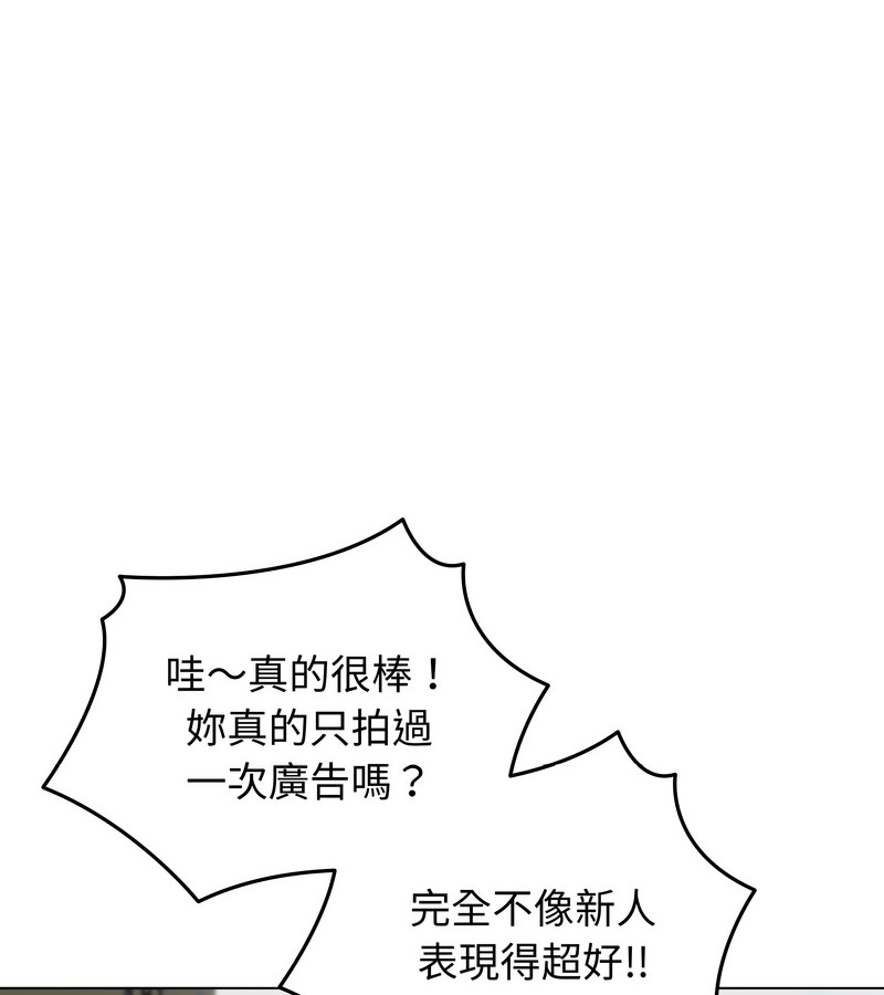 老婆捲款潜逃后第36话