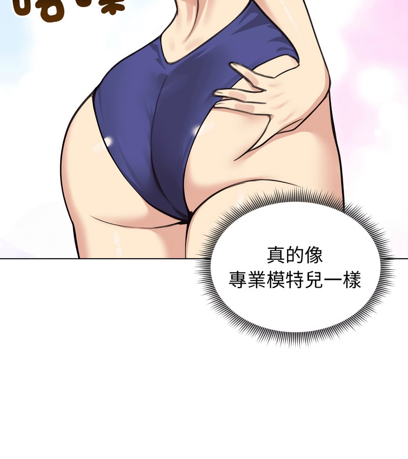 老婆捲款潜逃后第36话