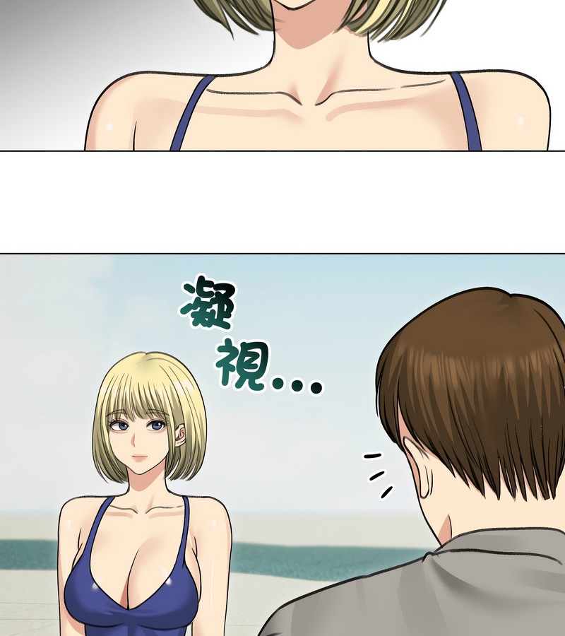 老婆捲款潜逃后第36话