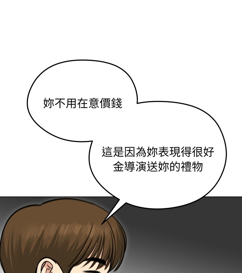 老婆捲款潜逃后第36话