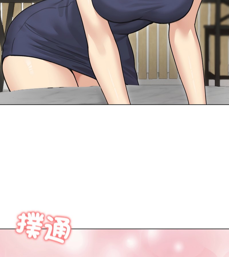 老婆捲款潜逃后第36话