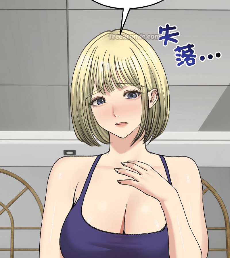 老婆捲款潜逃后第37话