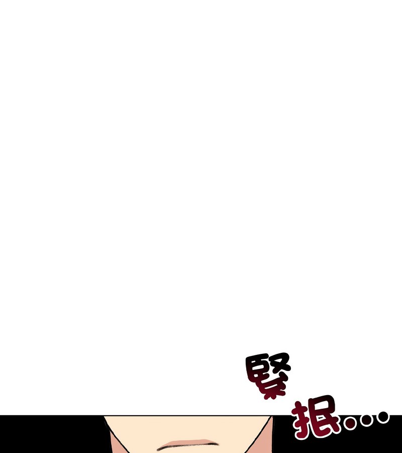 老婆捲款潜逃后第37话