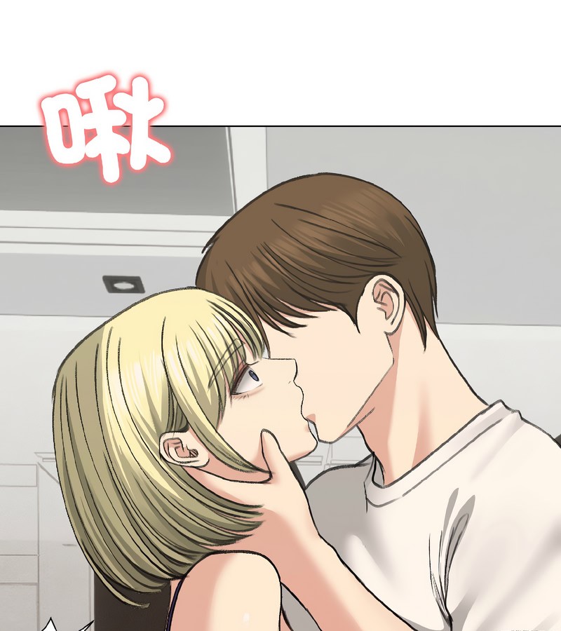 老婆捲款潜逃后第37话