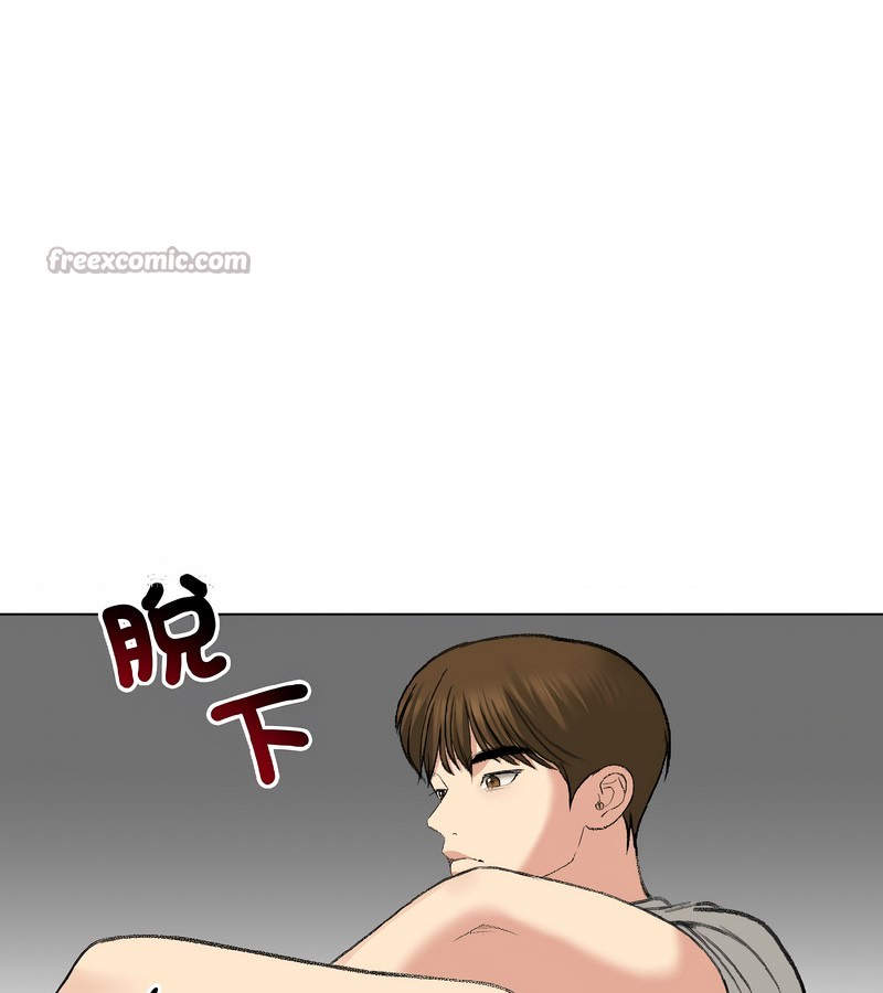 老婆捲款潜逃后第37话