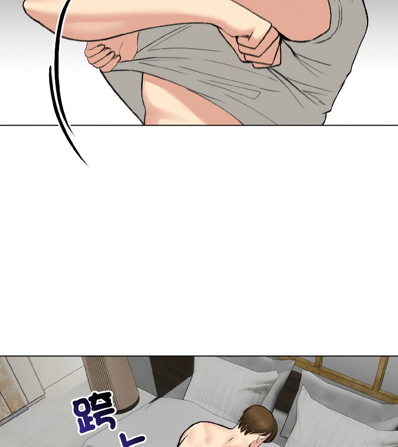 老婆捲款潜逃后第37话