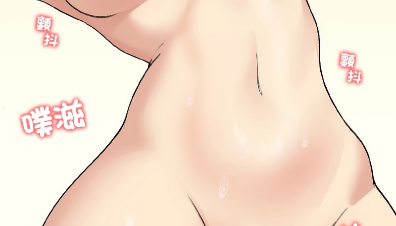 老婆捲款潜逃后第37话