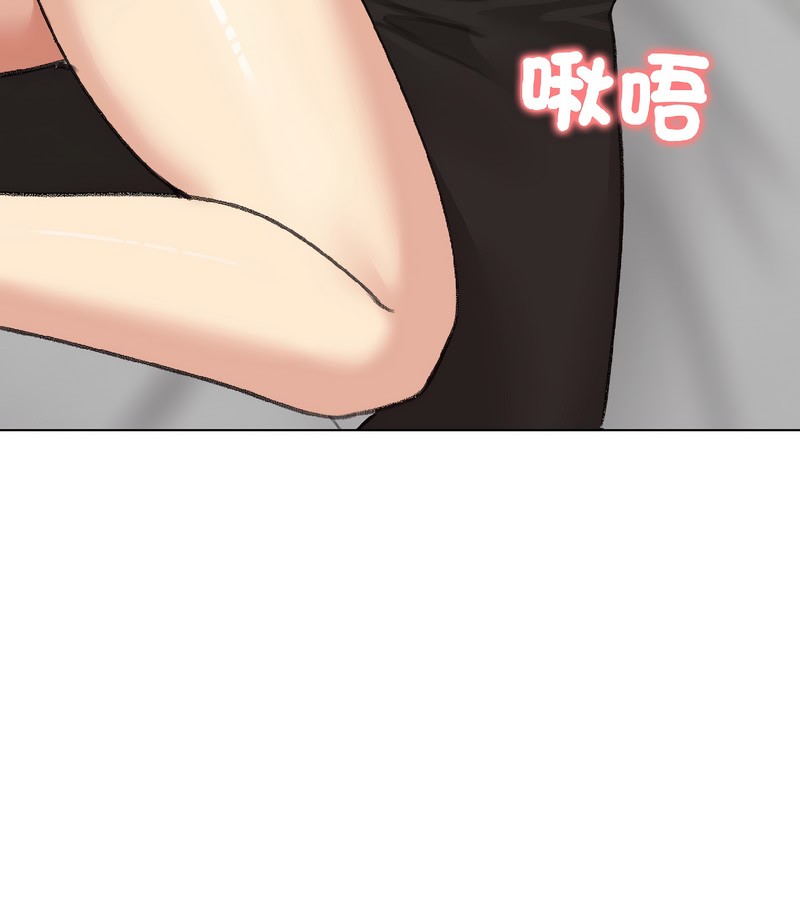 老婆捲款潜逃后第37话