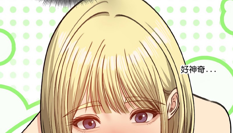 老婆捲款潜逃后第38话