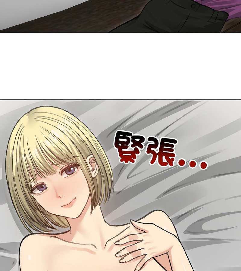 老婆捲款潜逃后第38话